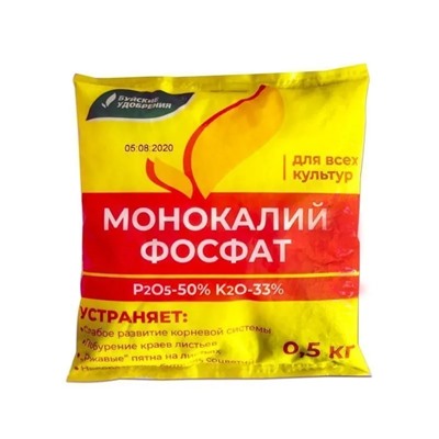 Монокалий фосфат 0,5кг