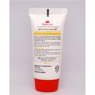Солнцезащитный крем для лица с витаминным комплексом DR-V8 Vita Sun Cream SPF 50+ PA+++ 70 мл/ Корея