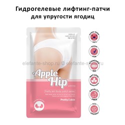 Гидрогелевые лифтинг-патчи для упругости ягодиц Pretty Skin Design Your Beauty Patch Series Apple Hip (125)