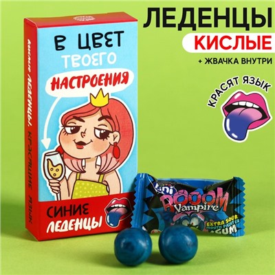 Леденцы красящие язык «В цвет настроения» с жвачкой, 25 г.