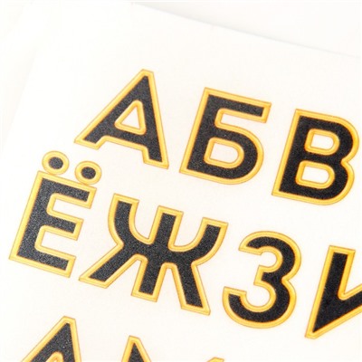 Вафельные картинки съедобные «Алфавит» для капкейков, торта KONFINETTA, 1 лист А5