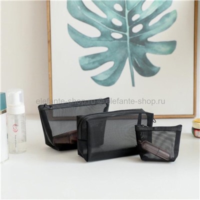 Набор из 3-х косметичек Mesh Cosmetic Bags (106)