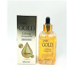 (Корея) Сыворотка Mizac 24k Gold Lifting Ampoule