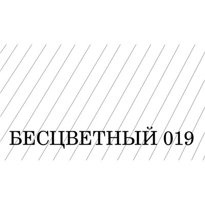 BRAUS Крем для обуви в тубе с губкой БЕСЦВЕТНЫЙ 75 мл