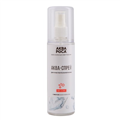 Аква-Cпрей Anti Atopic для чувствительной кожи, 150 мл