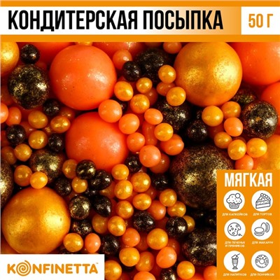 Посыпка кондитерская мягкая: золотая, персиковая, черная, 50 г.