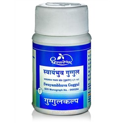 Сваямбхува Гуггул, лечение хронических заболеваний кожи, 60 таб, производитель Дхутапапешвар; Swayambhuva Guggul, 60 tabs, Dhootapapeshwar