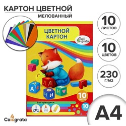 Картон цветной А4, 10 листов, 10 цветов, волшебный (золото + серебро), мелованный 230 г/м2, "Игрушки", в папке