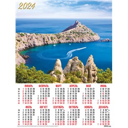 Календари листовые 10 штук A2 2024 Природа. Голубая бухта. Крым 30924