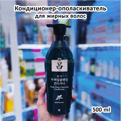 Кондиционер для жирных волос Ryo Scalp Deep Cleansing Conditioner 500ml (125)