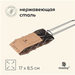 Решётка гриль для сосисок maclay, 17х8.5 см, нержавеющая сталь, для мангала