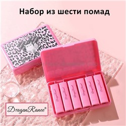 Набор помад Dragon Ranee Merry Me Matte Lipstick Set