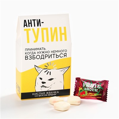 Кислая жевачка «Анти-тупин», вкус: апельсин, 50 г.