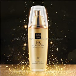 Эмульсия Senana Marina 24k Pure Gold Emulsion, 100 мл (106)