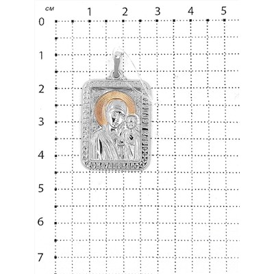 Подвеска-икона из родированного серебра с золочением - Казанская БМ 925 пробы п009рз