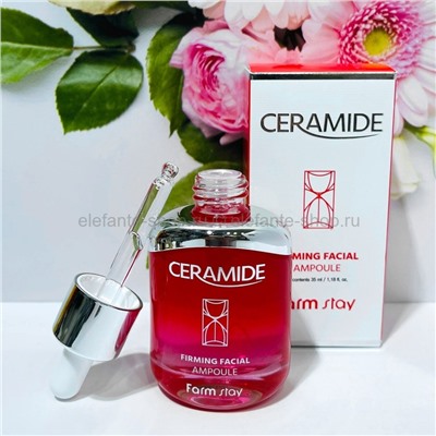 Сыворотка с керамидами FarmStay Ceramide Firming Facial Ampoule 35ml (125)