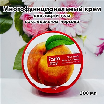 Крем FarmStay Real Peach All in One Cream 300ml (125)