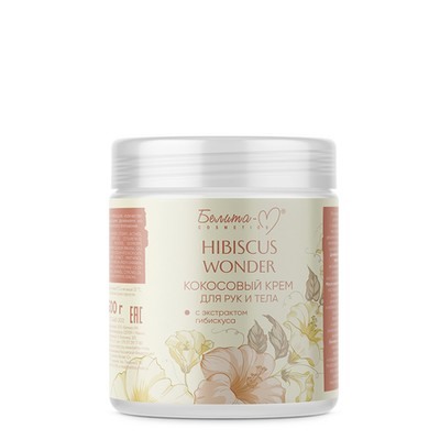 Витэкс Hibiscus Wonder  Кокосовый крем для тела и рук с экстрактомактом гибискуса серии