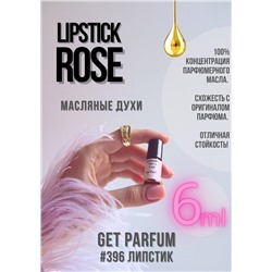 Lipstick Rose / GET PARFUM 396