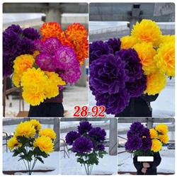 Искусственные цветы разный цвет размер 70-75 см