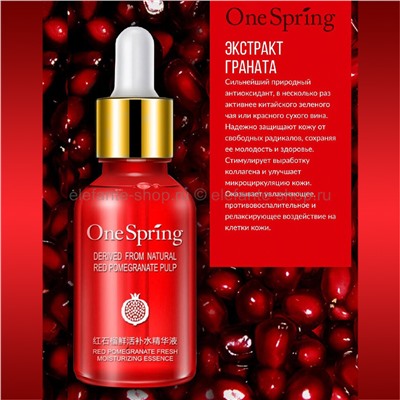 Сыворотка One Spring Extraction Of Pomegranate Essence 15ml (125)