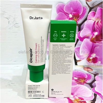 Гель-крем Dr.Jart Cicapair Calming Gel Cream 80ml (78)