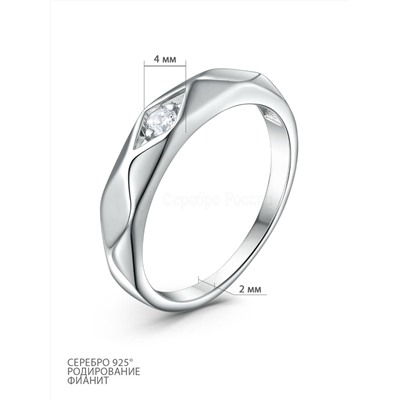 Кольцо из серебра с фианитом родированное 411-10-752р