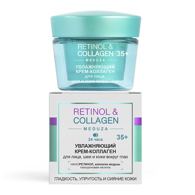 Крем-коллаген для лица шеи кожи вокр.глаз Retinol&collagen meduza увлажняющ.35+ 45мл Витэкс/12/М