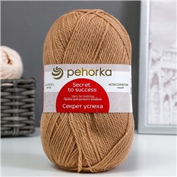 Пряжа "Секрет успеха" 100% шерсть 250м/100гр (412-Верблюжий)