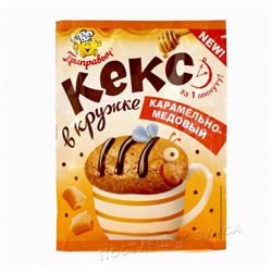 Кекс в кружке Карамельно-медовый 50 гр