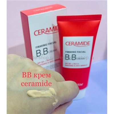 Укрепляющий ВВ крем с керамидами FarmStay Ceramide Firming Facial BB Cream SPF 50+/PA+++ 50g (78)