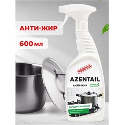 Чистящее средство Антижир Azentail 600мл