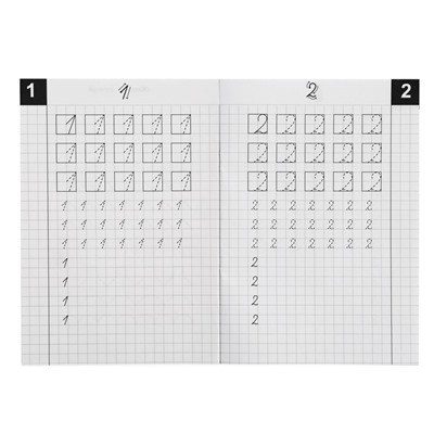 Классические прописи «Цифры и фигуры», размер — 14,8 × 21 см, 16 стр.