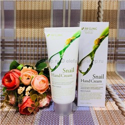 Крем для рук 3W Clinic Snail Hand Cream (125)