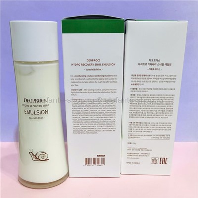 Эмульсия с экстрактом улитки Deoproce Hydro Recovery Snail Emulsion Special Edition 150g (78)