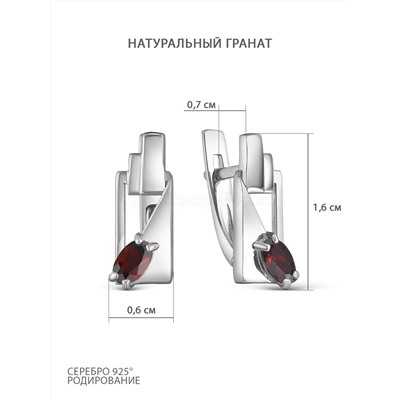 Серьги из серебра с нат. гранатом родированные 925 пробы 2-311р404