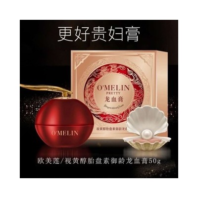 Крем для лица O’MELIN Pretty Day Cream Dragon Blood Cream 30гр