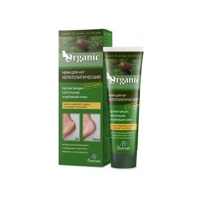 Ф-458/ Крем д/ног Organic Foot Care кератол. пр/трещин,натопт., огруб.кожи (100г).12