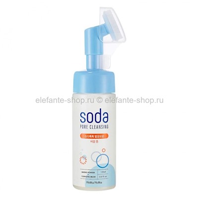 Пенка для умывания HH Soda Soda Pore Cleansing Bubble Foam, 150 мл (51)