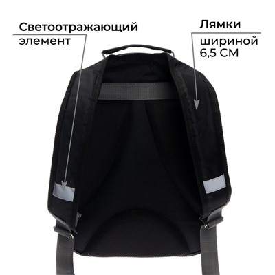 Рюкзак школьный, 37 х 26 х 13 см, эргономичная спинка, Calligrata АН "Котик"