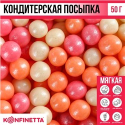 Посыпка кондитерская мягкая: розовая, белая, персиковая, 50 г.