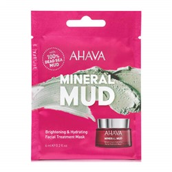 Ahava Mineral Dead Sea Mud Treatment Maske