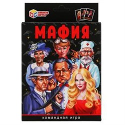 УМНЫЕ ИГРЫ. МАФИЯ (18 КАРТОЧЕК). КОРОБКА: 138Х170Х40 ММ 4+0, КАРТОЧКИ 76Х106 ММ 4+4 в кор.50шт