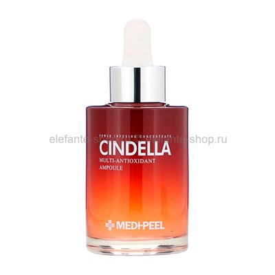 Мульти-антиоксидантная сыворотка MP Cindella Multi-Antioxidant Ampoule 100ml (78)