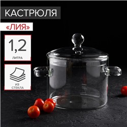 УЦЕНКА Кастрюля из жаропрочного стекла Magistro «Лия», 1,2 л, 20×14 см