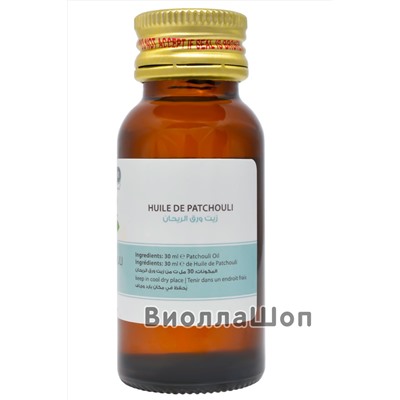 Масло Пачули | Patchouli oil (Hemani) 30 мл