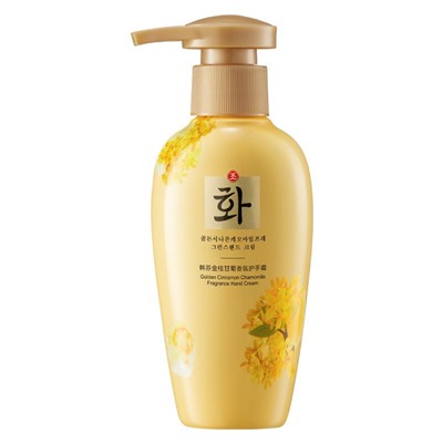 Крем для рук "Золотая корица и Ромашка" Hanfen Golden Cinnamon Chamomile Fragrance Hand Cream, 150 гр.