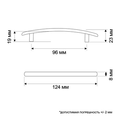 Ручка-скоба РС138AC, м/о 96 мм, цвет медь