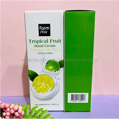 Крем для рук FarmStay Tropical Fruit Calamansi & Shea Butter Hand Cream 50ml (78)