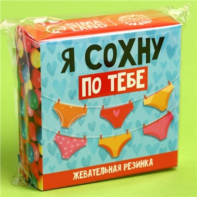 Жевательная резинка «Сохну по тебе» с начинкой, вкус: тутти-фрутти, 32 г.